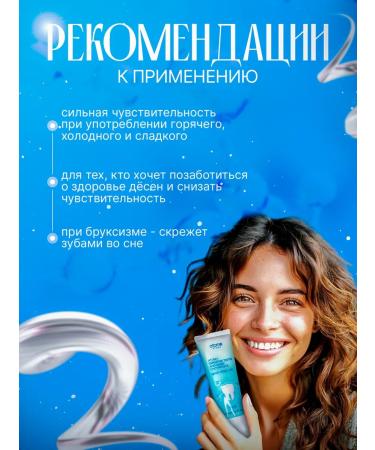 Atomy Atomi toothpaste for sensitive teeth and gums - Buy Online on GoSupps.com