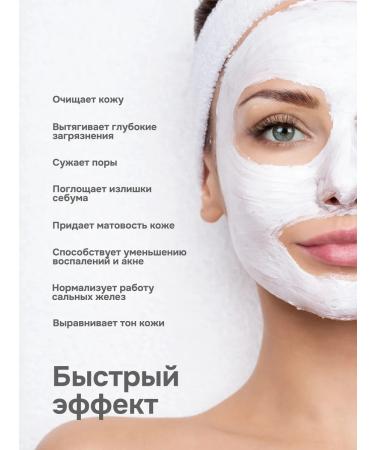 NEO SKIN Cleaning face mask clay from acne 50 ml - Buy Online on GoSupps.com