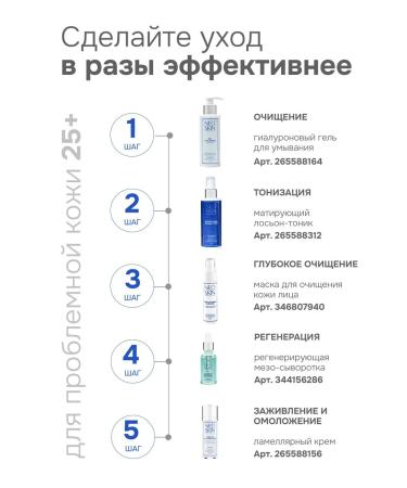 NEO SKIN Cleaning face mask clay from acne 50 ml - Buy Online on GoSupps.com