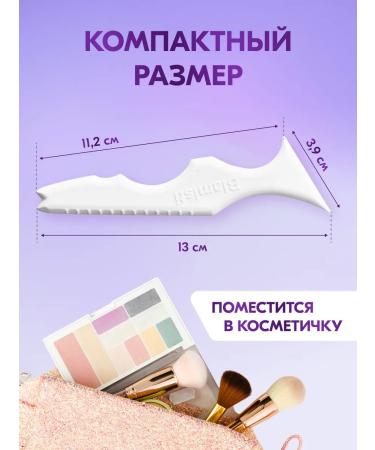 Blamisti Stainer stencils eyebrows and makeup - Buy Online on GoSupps.com