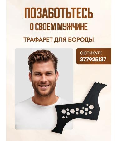 Blamisti Stainer stencils eyebrows and makeup - Buy Online on GoSupps.com