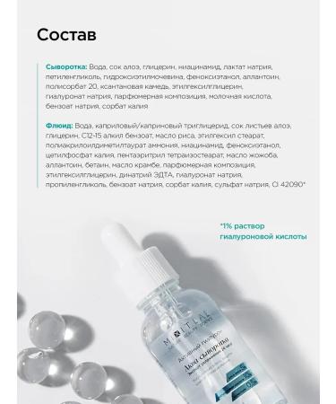 MIXIT Moisturizing face and serum with Lab Aqua hyaluron - Buy Online on GoSupps.com