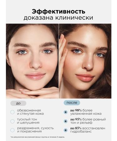 MIXIT Moisturizing face and serum with Lab Aqua hyaluron - Buy Online on GoSupps.com