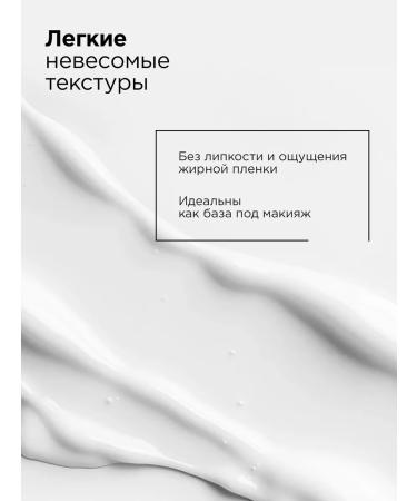 MIXIT Moisturizing face and serum with Lab Aqua hyaluron - Buy Online on GoSupps.com