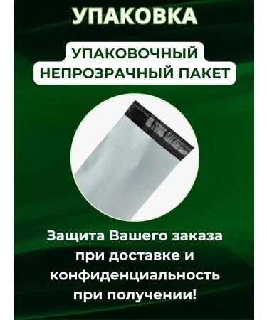 ALTAI NECTAR Complex for the brain and memory with ginkgo bilobe capsules - Buy Online on GoSupps.com