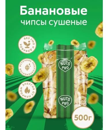 NUTS-PRO Banana chips dried 500 g