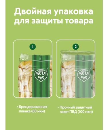 NUTS-PRO Banana chips dried 500 g - Buy Online on GoSupps.com