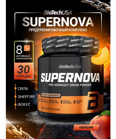 BioTechUSA Super Nova 282 Persian