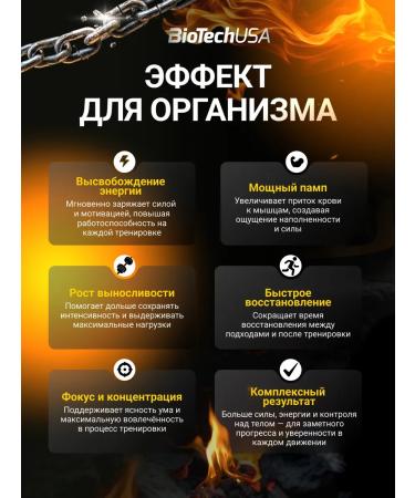 BioTechUSA Super Nova 282 Gr. - Buy Online on GoSupps.com