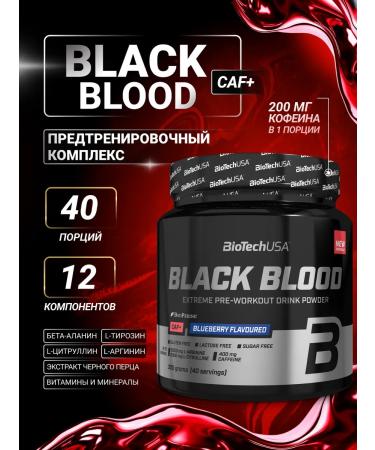BioTechUSA Black Blood CaF+ 300 G. Blueberries Feature