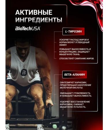 BioTechUSA Black Blood CaF+ 300 G. Blueberries Feature - Buy Online on GoSupps.com