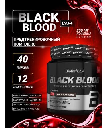 BioTechUSA Pre -Rivery Black Blood CaF+ 300 g. With caffeine cola