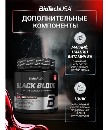 BioTechUSA Pre -Rivery Black Blood CaF+ 300 g. With caffeine cola - Buy Online on GoSupps.com