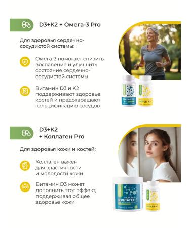 Nooteria Labs Liposomal vitamins complex D3 K2 (D3K2 2000 IU) - Buy Online on GoSupps.com