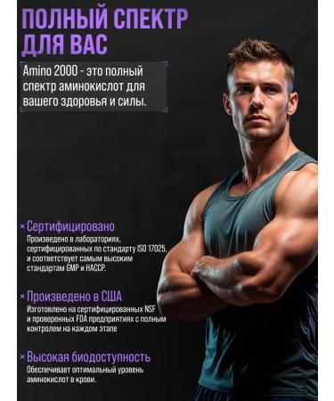 Ultimate Nutrition Amino acids complex in the capsules of Super Whey Amino 330pcs - Buy Online on GoSupps.com