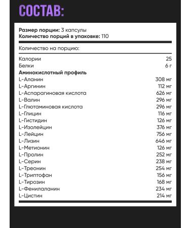 Ultimate Nutrition Amino acids complex in the capsules of Super Whey Amino 330pcs - Buy Online on GoSupps.com