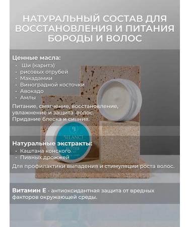 BILANCI Solid oil for beard and hair softening perfumed - Buy Online on GoSupps.com