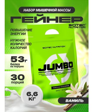 Scitec Nutrition Gainer Jumbo 6600 g vanilla