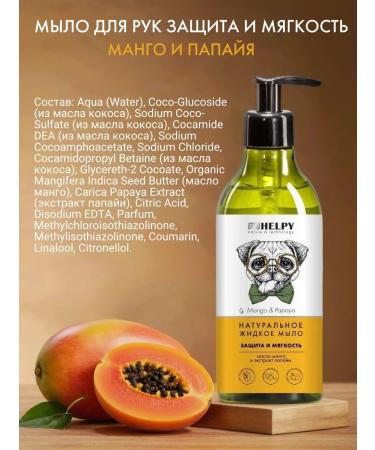 BIOHELPY Set of natural liquid soap 400ml 3 pieces - Buy Online on GoSupps.com