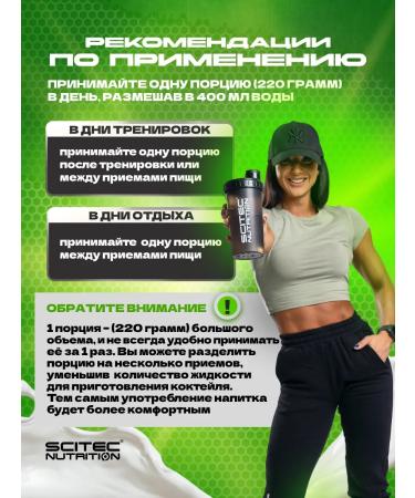 Scitec Nutrition Gainer Jumbo 3520 g strawberries - Buy Online on GoSupps.com