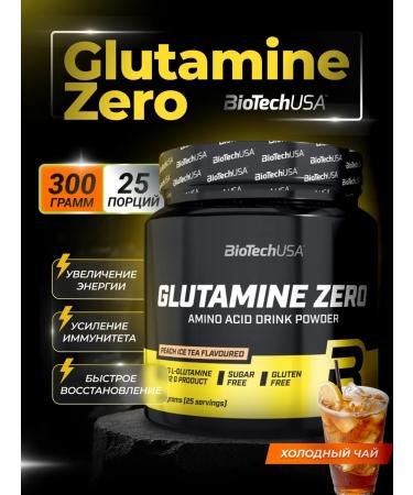 BioTechUSA L-glutamine Glutamine Zero 300 g. Persian tea