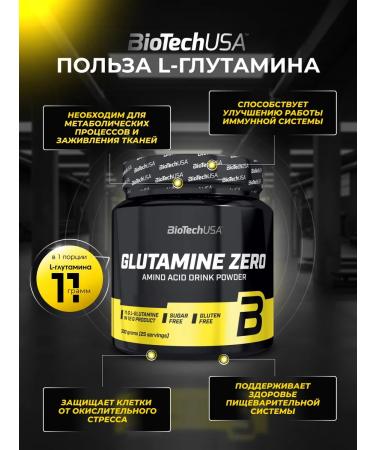 BioTechUSA L-glutamine Glutamine Zero 300 Limon - Buy Online on GoSupps.com