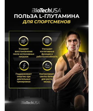 BioTechUSA L-glutamine Glutamine Zero 300 Limon - Buy Online on GoSupps.com