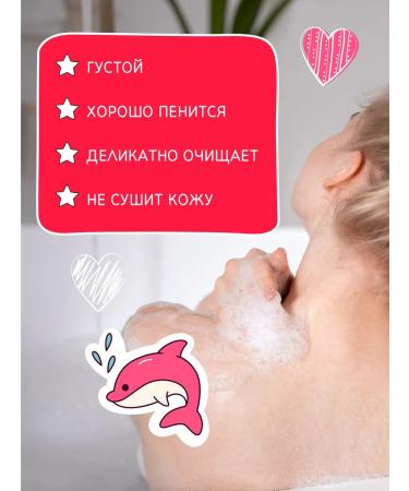 Vitamin Set of shower gels 3 pcs 350 ml - Buy Online on GoSupps.com