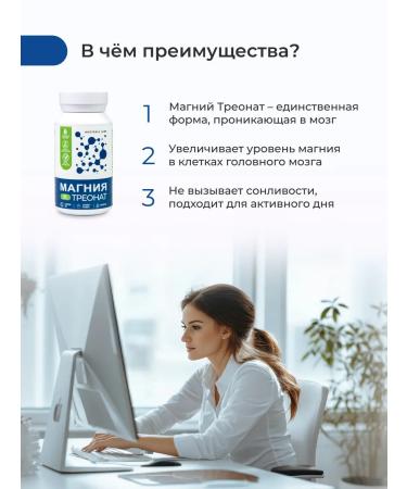 Nooteria Labs Magnesium L-treonat B6 nootropic for the brain and memory - Buy Online on GoSupps.com