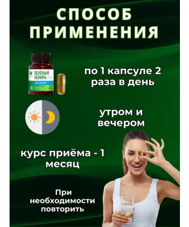 ALTAI NECTAR Complex for vision with lutein and blueberries - Buy Online on GoSupps.com