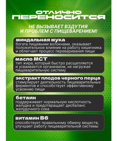 Scitec Nutrition Gainer Jumbo 1320 g strawberries - Buy Online on GoSupps.com