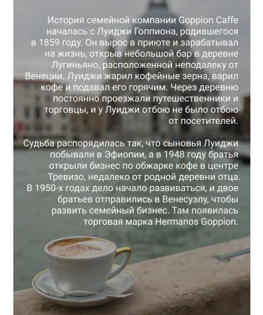 Goppion Caffe Coffee goppion decaffeinato without caffeine ground 2Up at 250g - Buy Online on GoSupps.com