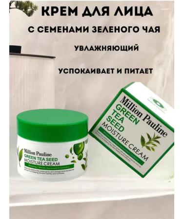 ABLe Face cream moisturizing green tea