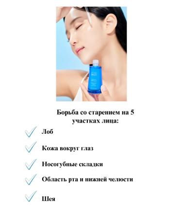 Atomy Celelactivist serum from wrinkles - Buy Online on GoSupps.com