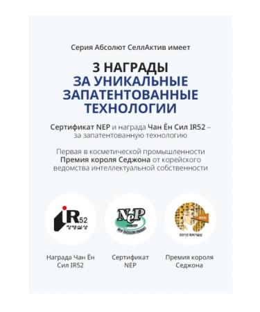 Atomy Celelactivist serum from wrinkles - Buy Online on GoSupps.com