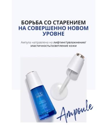 Atomy Celelactivist serum from wrinkles - Buy Online on GoSupps.com