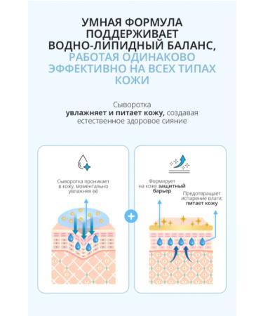 Atomy Snow Anti-Pigmentation Face Serum - Buy Online on GoSupps.com