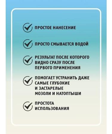 JessNail Liquid pumice. Keratolytic for heels - Buy Online on GoSupps.com