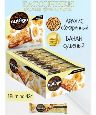 KDV Arachic bars NUT GO with dried banana 18pcs 756g