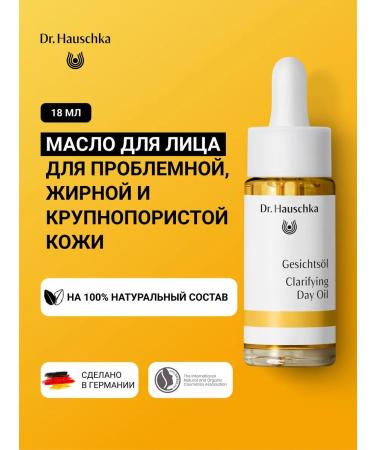 Dr Hauschka Face oil 18 ml acne and inflammation