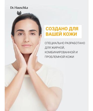 Dr Hauschka Face oil 18 ml acne and inflammation - Buy Online on GoSupps.com