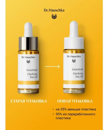 Dr Hauschka Face oil 18 ml acne and inflammation - Buy Online on GoSupps.com