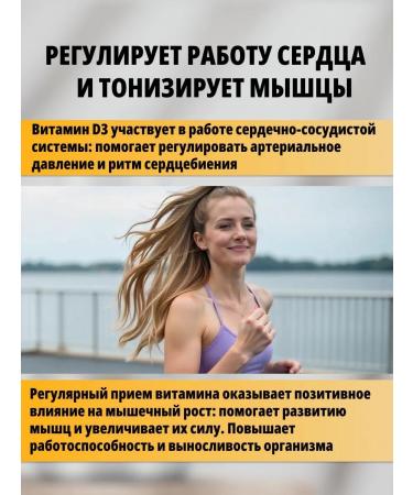 LIFE COURSE Vitamin D3 2000 ME 120 capsules 450 mg - Buy Online on GoSupps.com