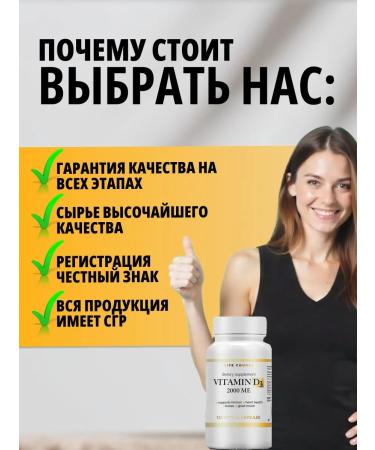 LIFE COURSE Vitamin D3 2000 ME 120 capsules 450 mg - Buy Online on GoSupps.com