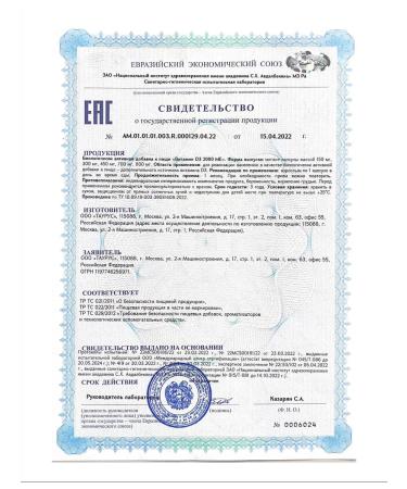 LIFE COURSE Vitamin D3 2000 ME 120 capsules 450 mg - Buy Online on GoSupps.com