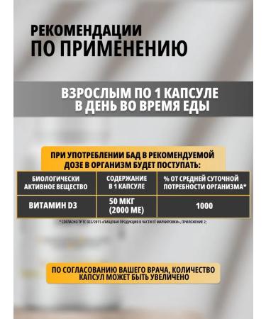 LIFE COURSE Vitamin D3 2000 ME 120 capsules 450 mg - Buy Online on GoSupps.com