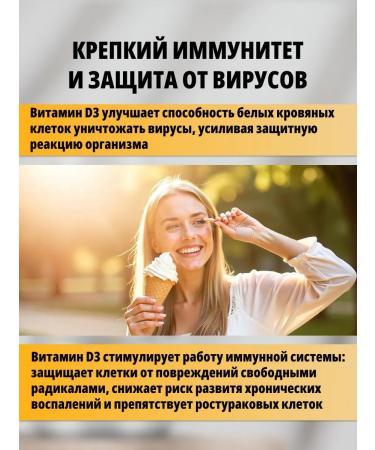 LIFE COURSE Vitamin D3 2000 ME 120 capsules 450 mg - Buy Online on GoSupps.com