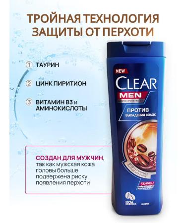 CLEAR Shampoo for men against hair loss 200 ml 2 pcs - Buy Online on GoSupps.com