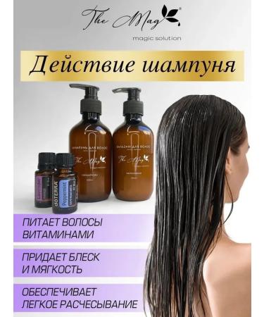 The Mag cosmetics Hair shampoo - Buy Online on GoSupps.com