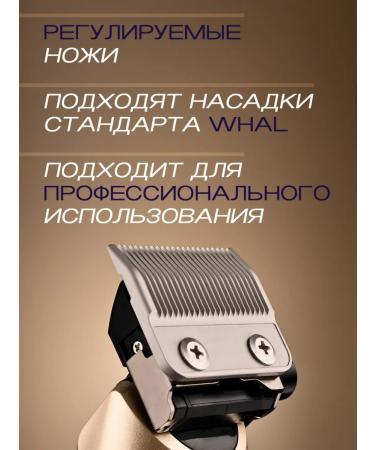 Cronier Hair cutting machine Professional - Buy Online on GoSupps.com